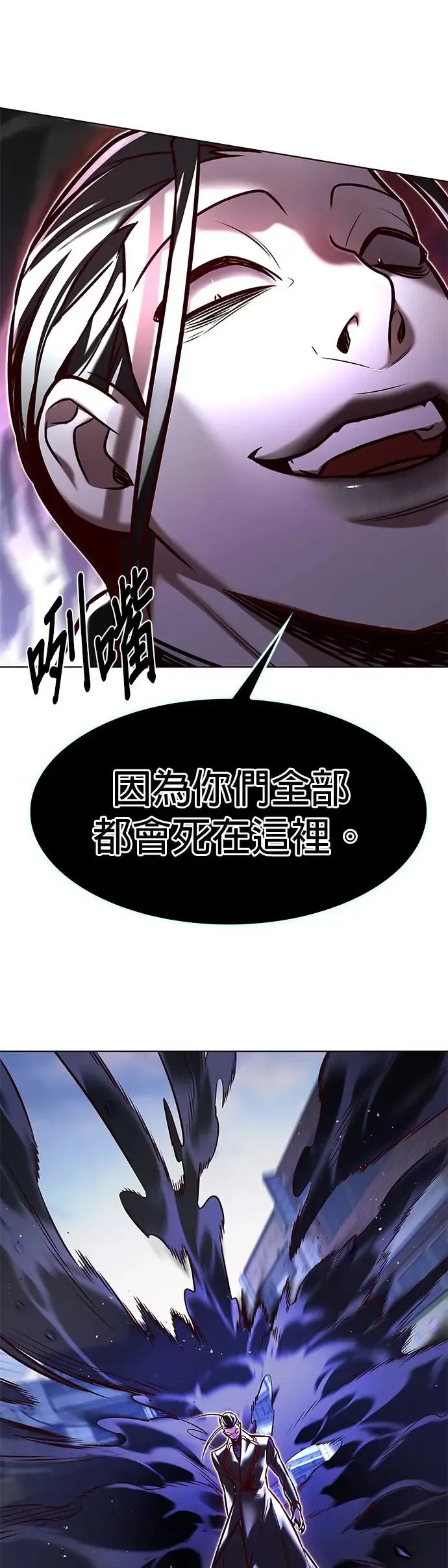 觉醒吧铲屎官302贴吧漫画,第292话1图