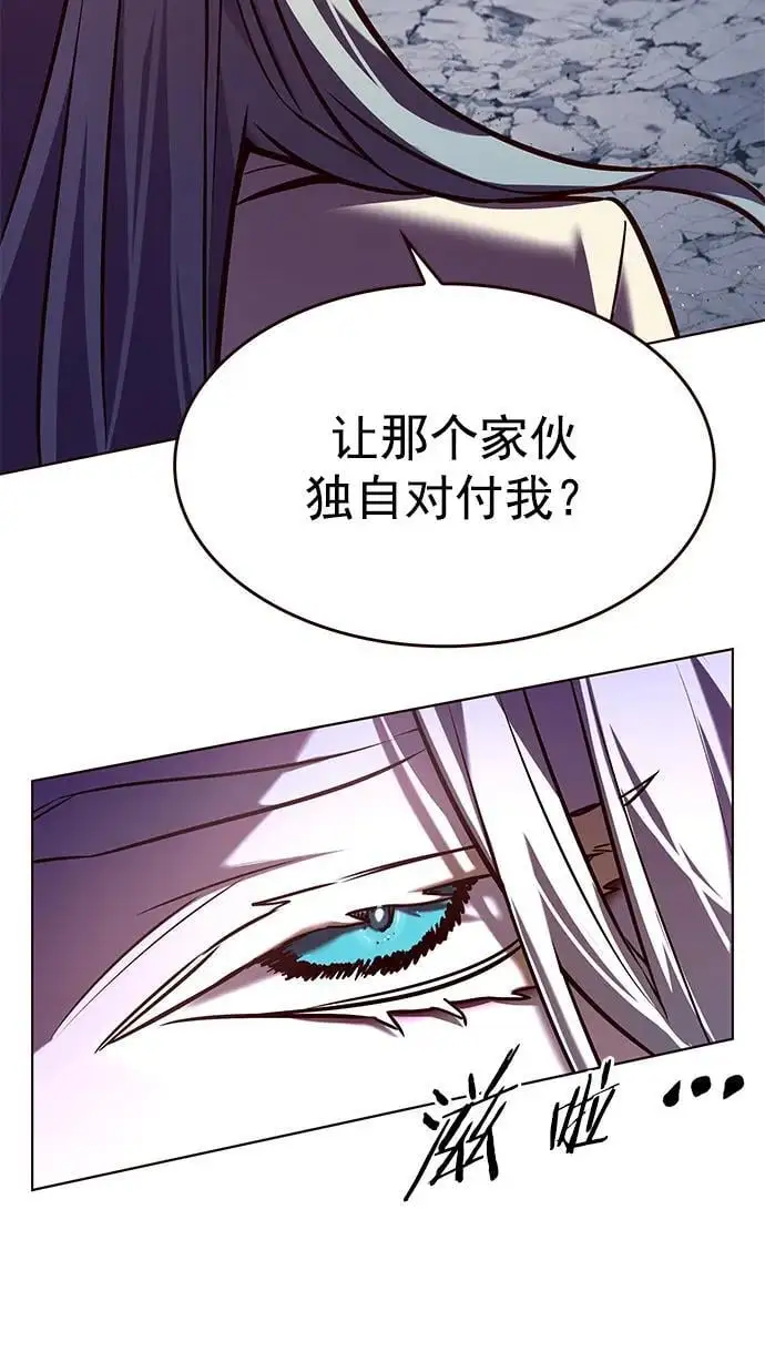 觉醒吧铲屎官漫画免费观看180话漫画,第267话2图