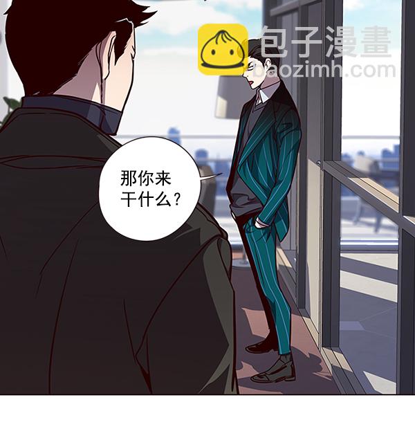 觉醒吧铲屎官335漫画,第46话1图