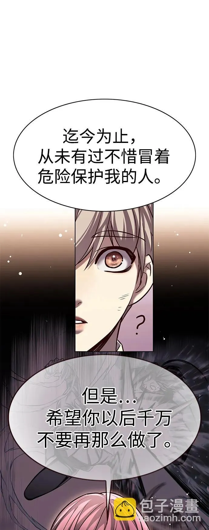 觉醒吧铲屎官漫画免费观看180话漫画,第304话1图