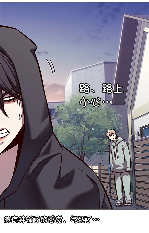觉醒吧铲屎官335漫画,第186话1图