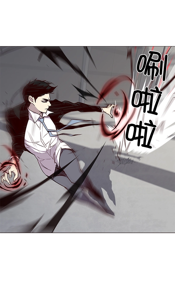 觉醒吧铲屎官335漫画,第31话1图