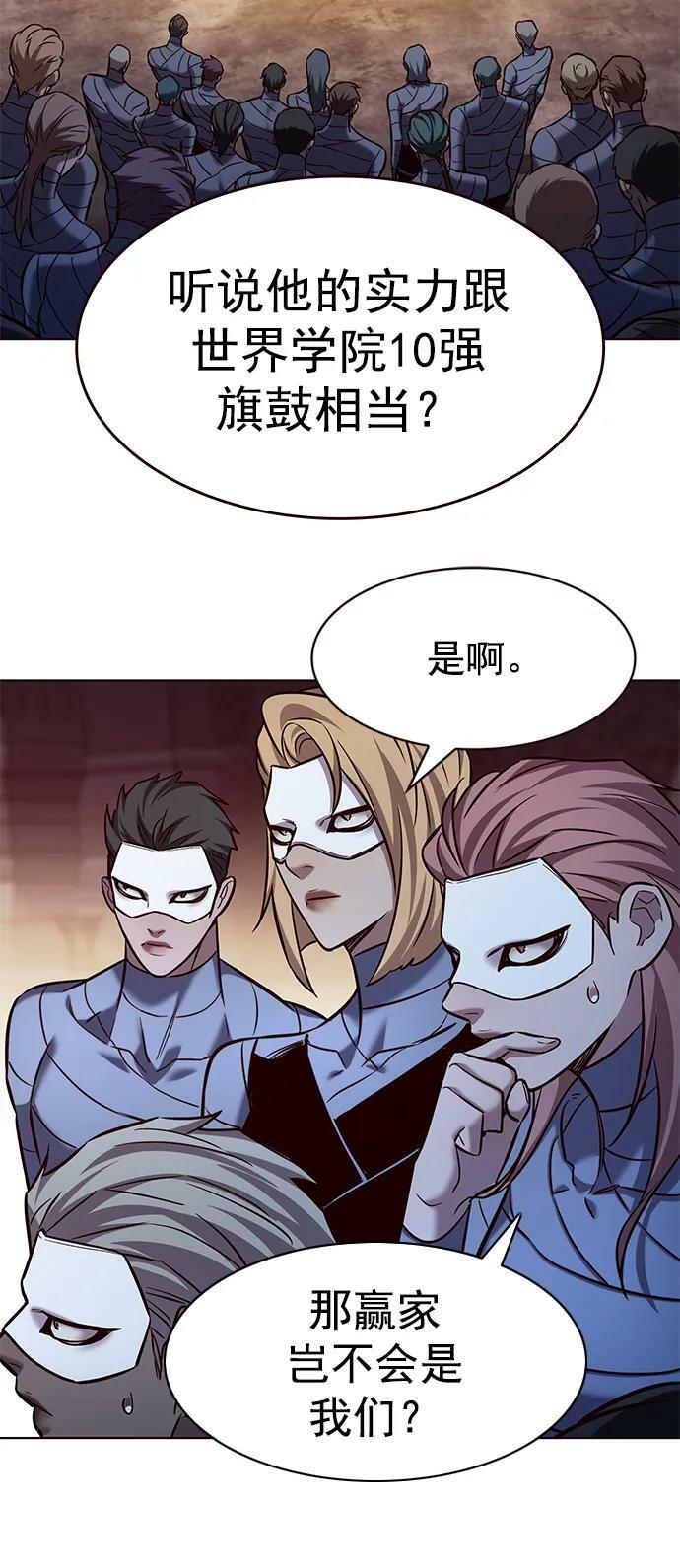 觉醒吧铲屎官335漫画,第247话2图