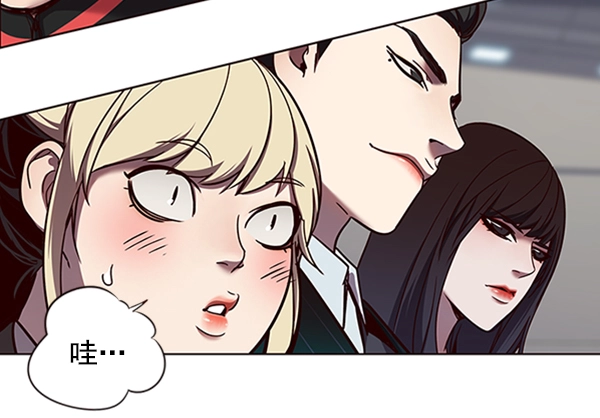 觉醒吧铲屎官335漫画,第64话1图