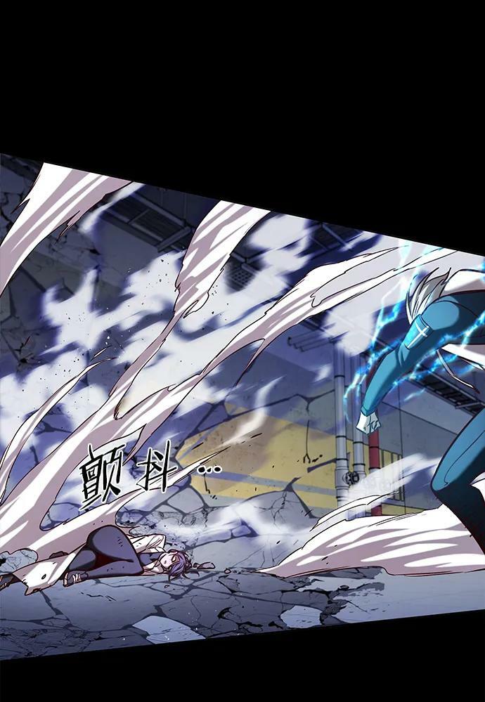 觉醒吧铲屎官335漫画,第236话1图