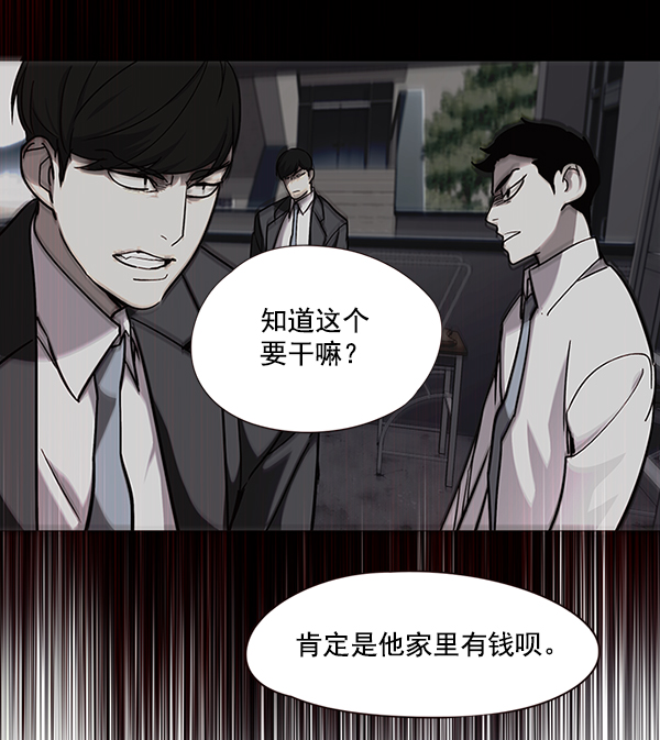 觉醒吧铲屎官335漫画,第48话2图