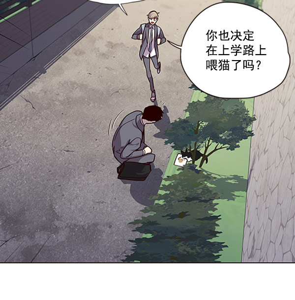 觉醒吧铲屎官漫画免费观看180话漫画,第57话1图