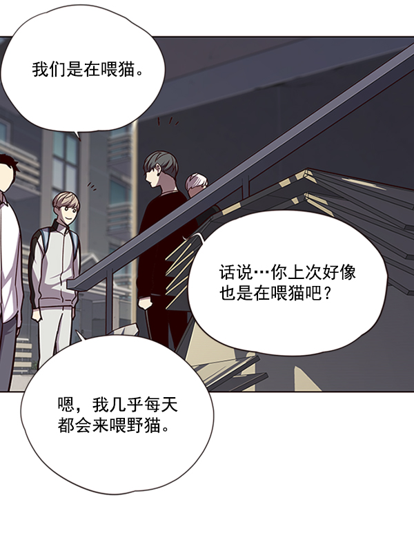 觉醒吧铲屎官漫画免费观看180话漫画,第55话2图