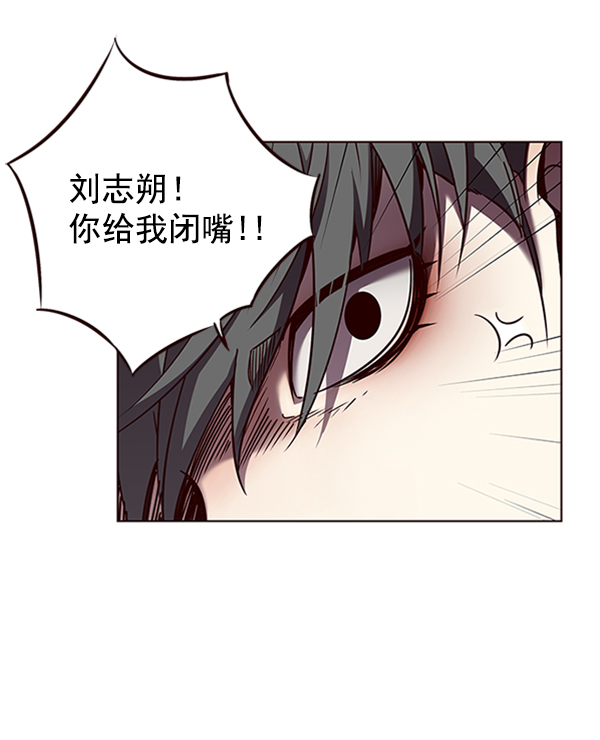 觉醒吧铲屎官漫画免费观看漫画,第54话1图