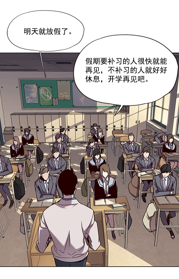 觉醒吧铲屎官漫画免费观看180话漫画,第66话2图
