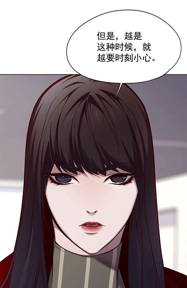 觉醒吧铲屎官漫画免费观看180话漫画,第115话1图
