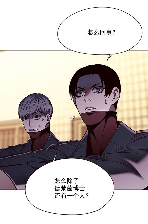 觉醒吧铲屎官漫画免费观看180话漫画,第106话2图