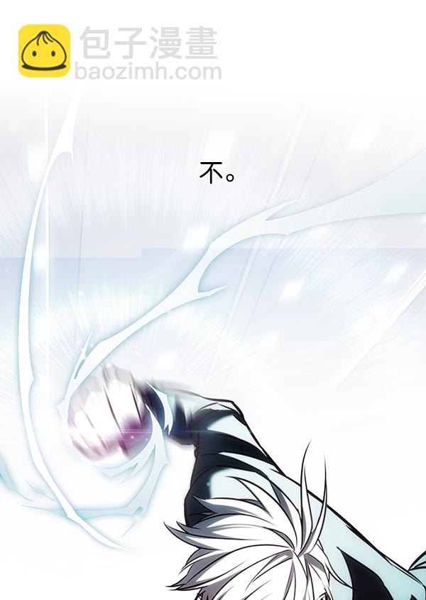 觉醒吧铲屎官漫画免费观看180话漫画,第176话2图