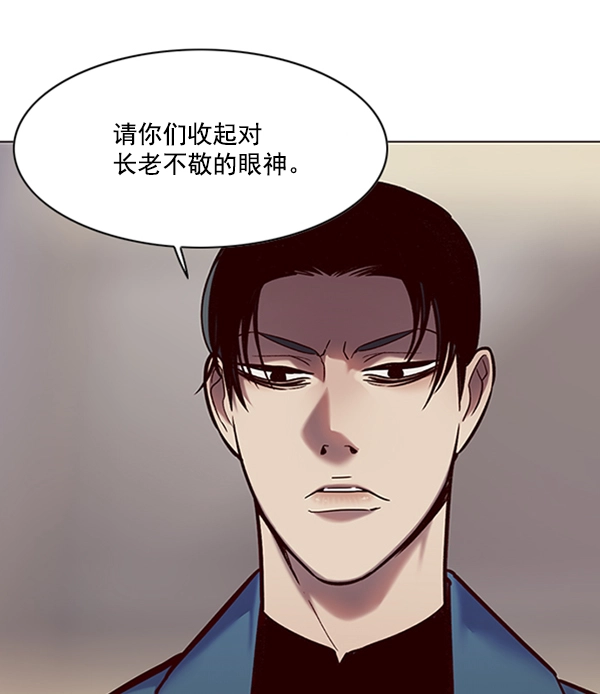 觉醒吧铲屎官漫画免费下拉漫画,第95话2图