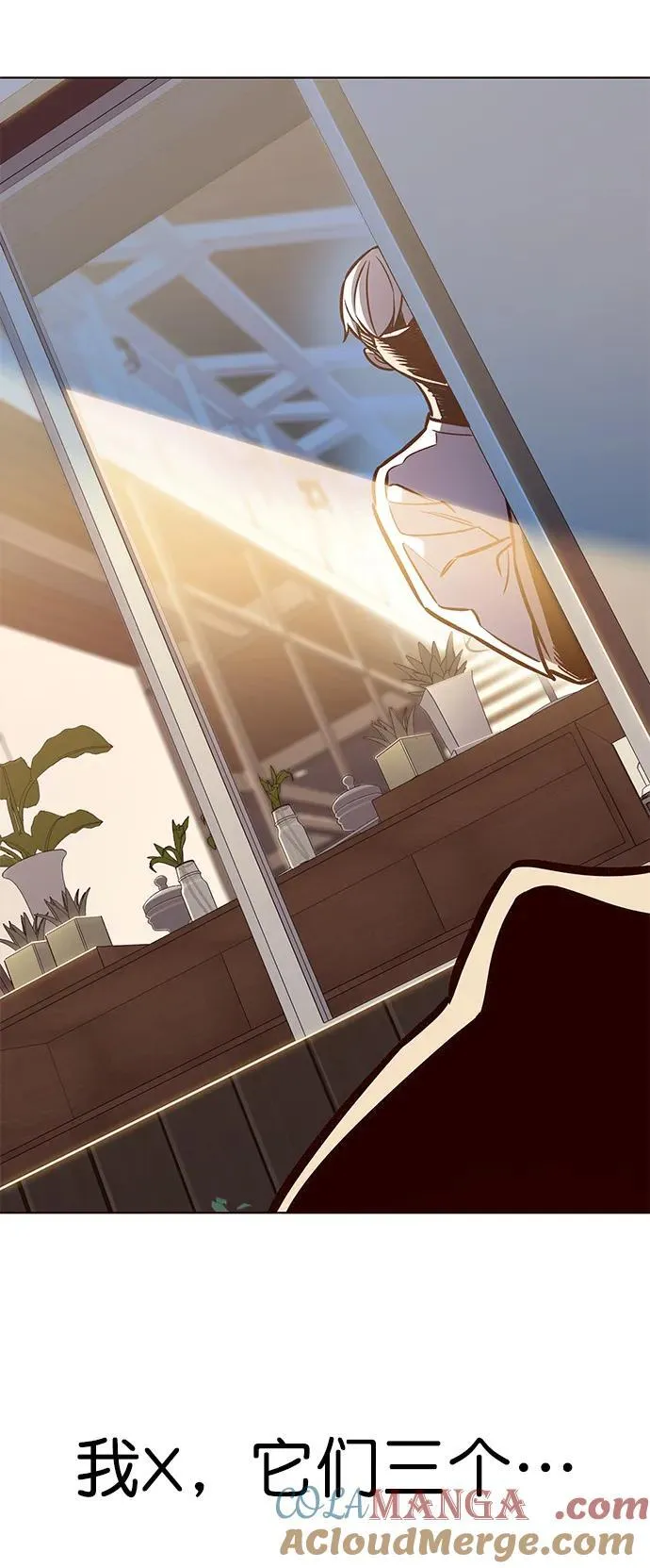 觉醒吧铲屎官漫画免费观看180话漫画,第280话2图
