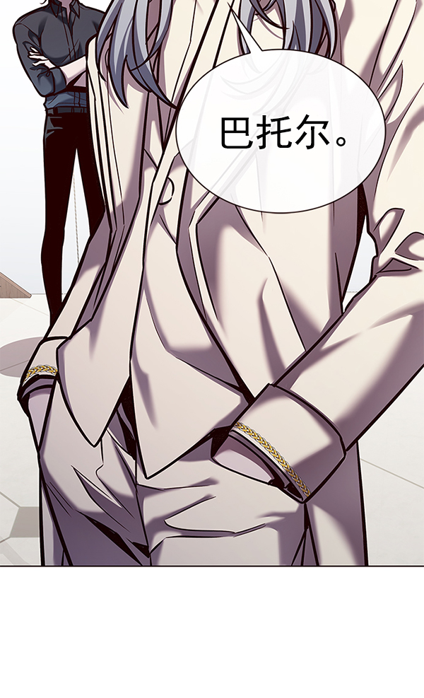 觉醒吧铲屎官335漫画,第186话1图
