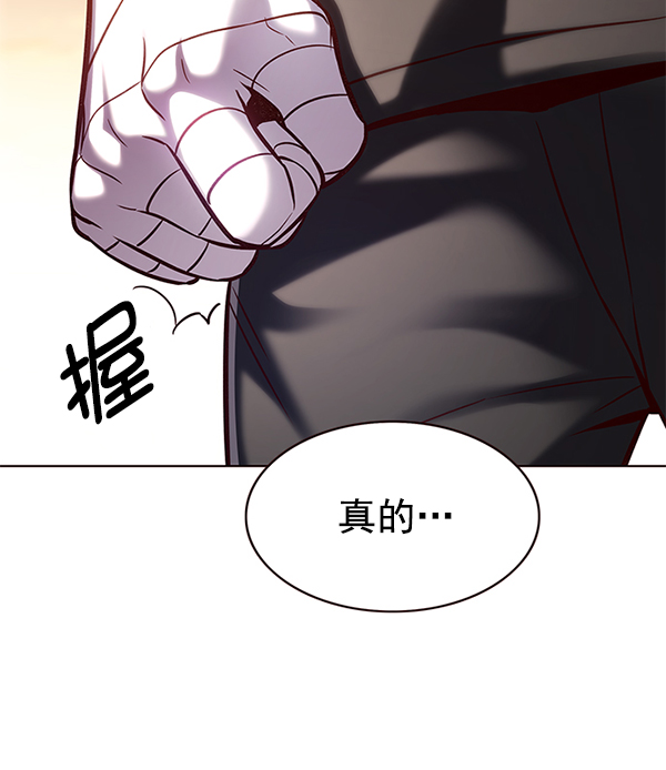 觉醒吧铲屎官漫画免费观看180话漫画,第160话1图