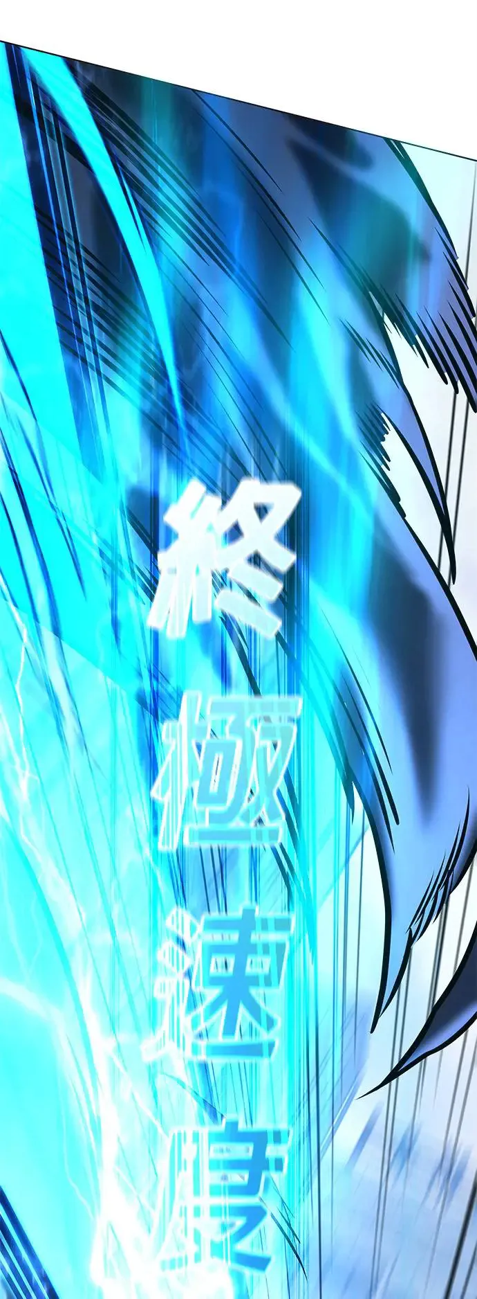 觉醒吧铲屎官335漫画,第292话1图