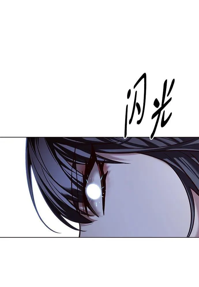 觉醒吧铲屎官漫画免费观看180话漫画,第302话1图