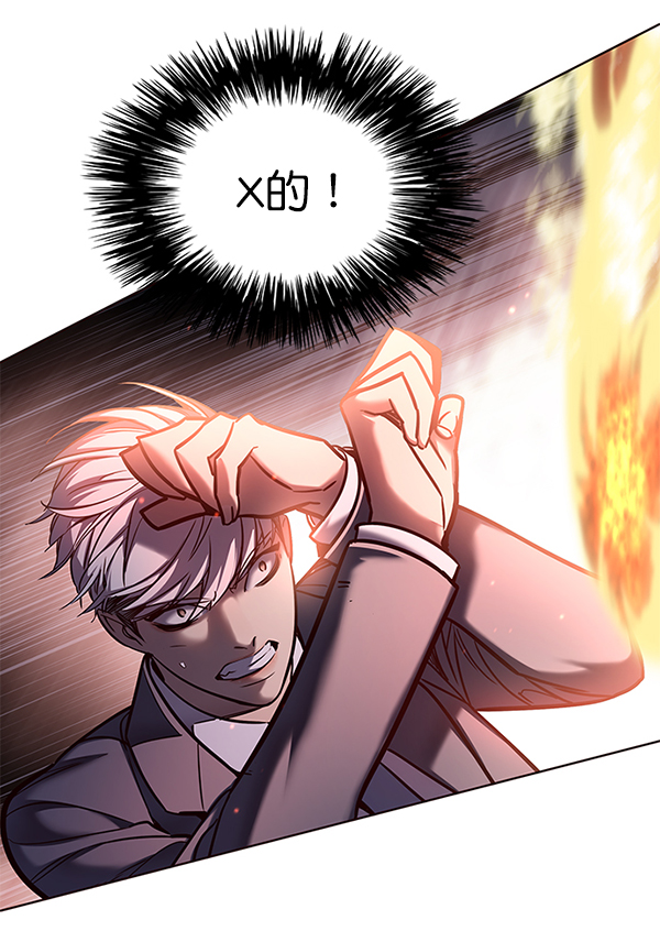 觉醒吧铲屎官335漫画,第107话1图