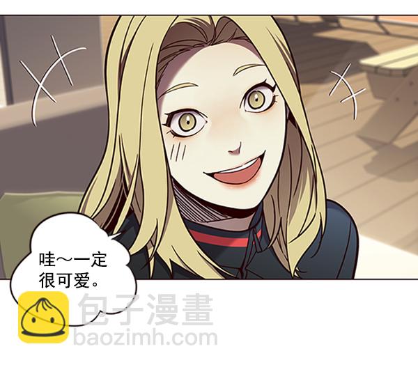 觉醒吧铲屎官335漫画,第78话1图