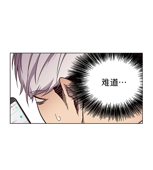 觉醒吧铲屎官335漫画,第48话1图