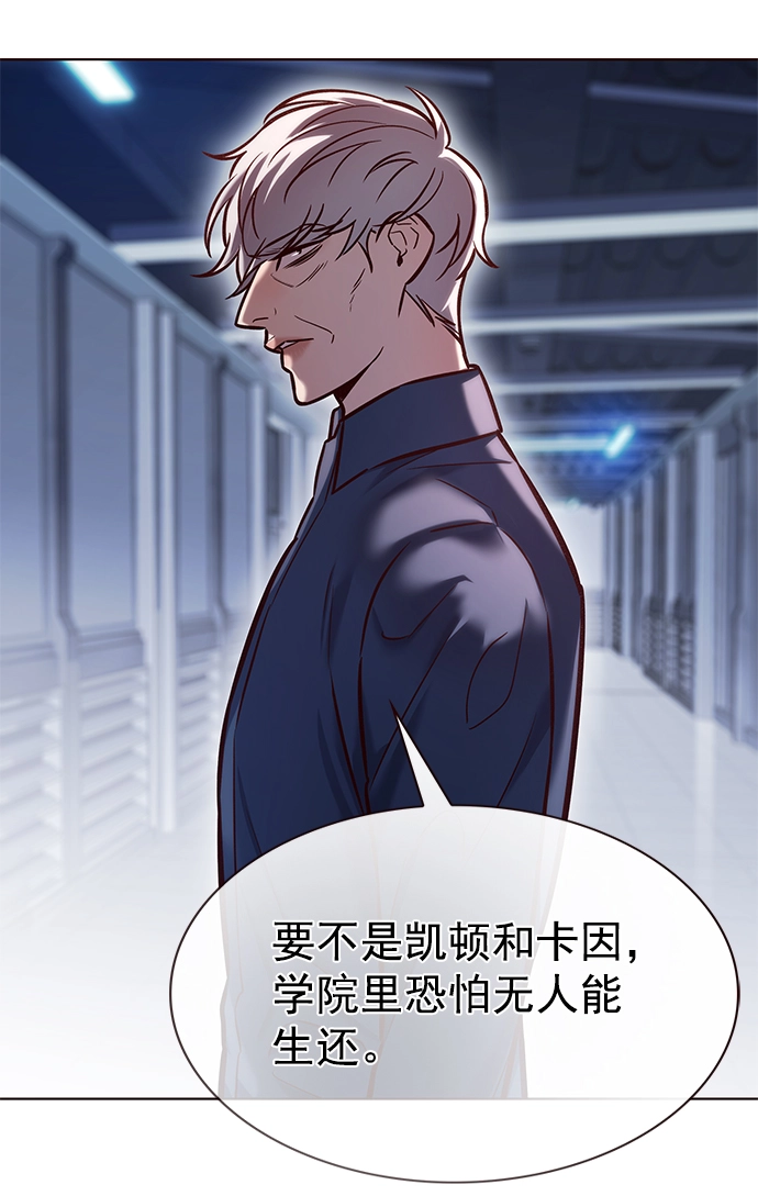 觉醒吧铲屎官335漫画,第223话2图