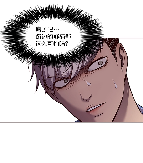 觉醒吧铲屎官335漫画,第46话2图