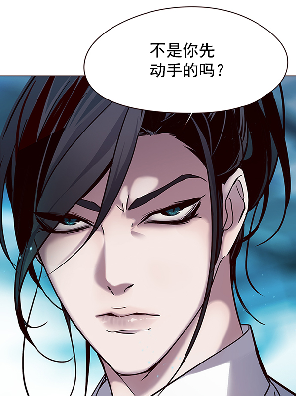 觉醒吧铲屎官漫画免费观看180话漫画,第97话2图