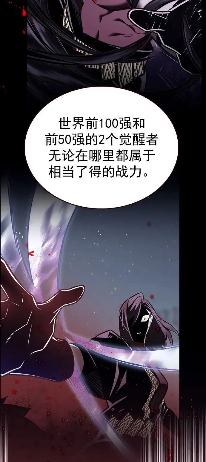 觉醒吧铲屎官335漫画,第269话2图