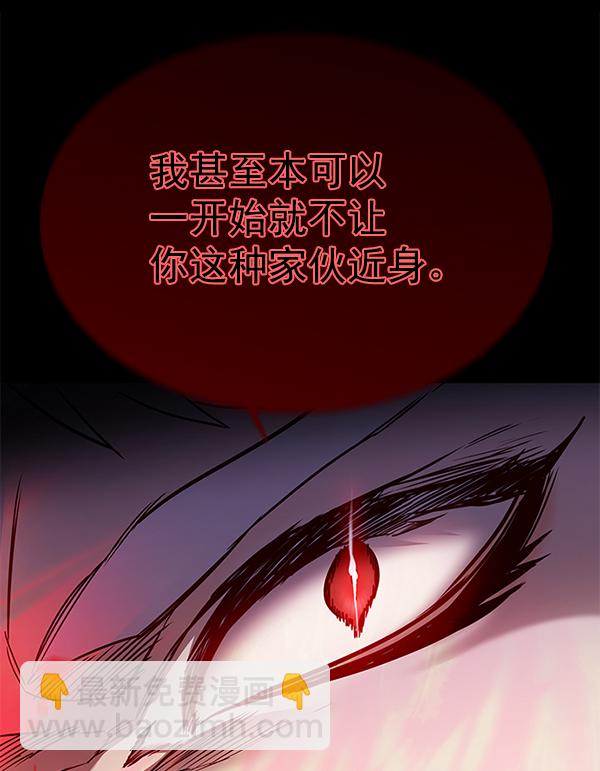 觉醒吧铲屎官漫画免费观看180话漫画,第159话2图