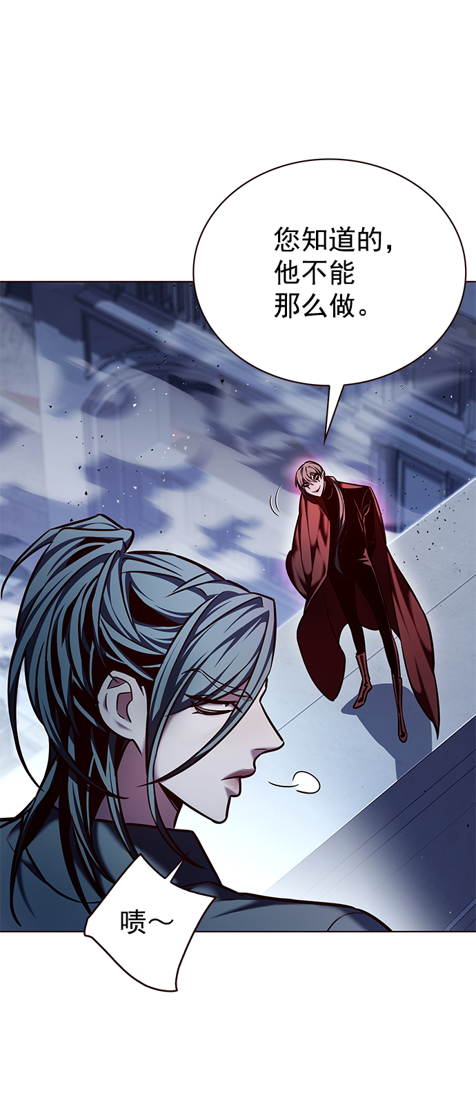 觉醒吧铲屎官漫画免费观看180话漫画,第220话1图