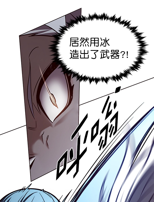 觉醒吧铲屎官335漫画,第194话1图