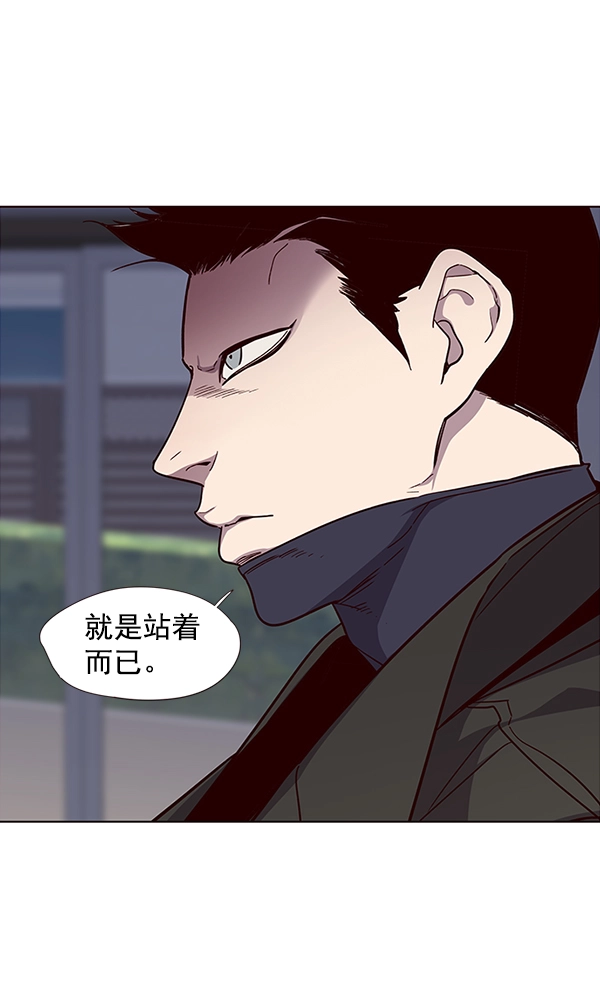 觉醒吧铲屎官335漫画,第35话2图