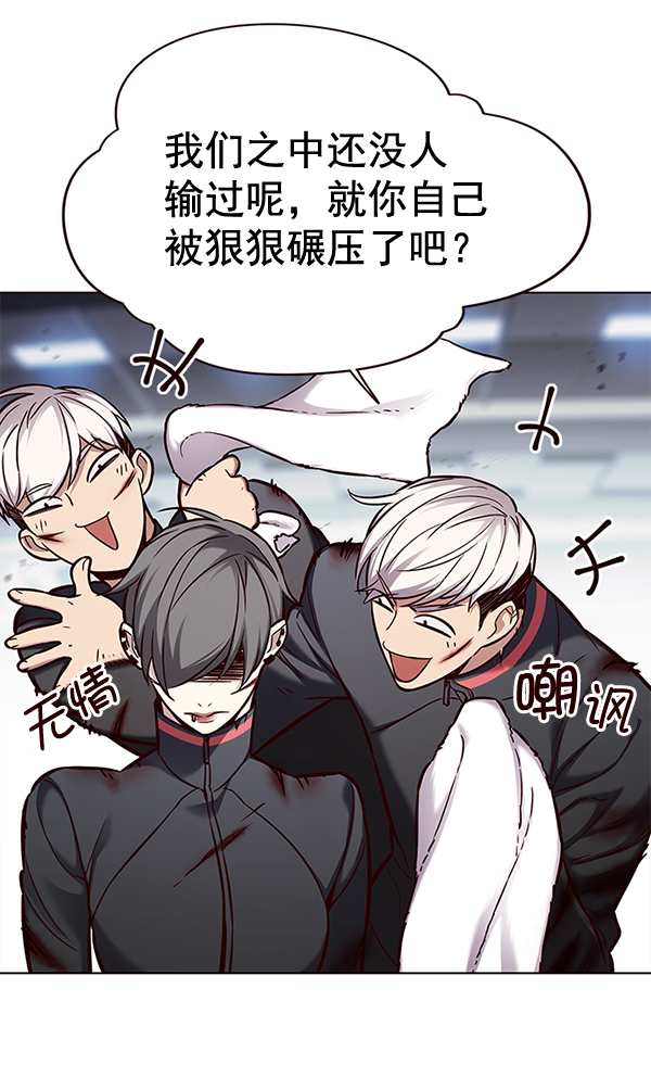 觉醒吧铲屎官漫画免费观看180话漫画,第155话2图
