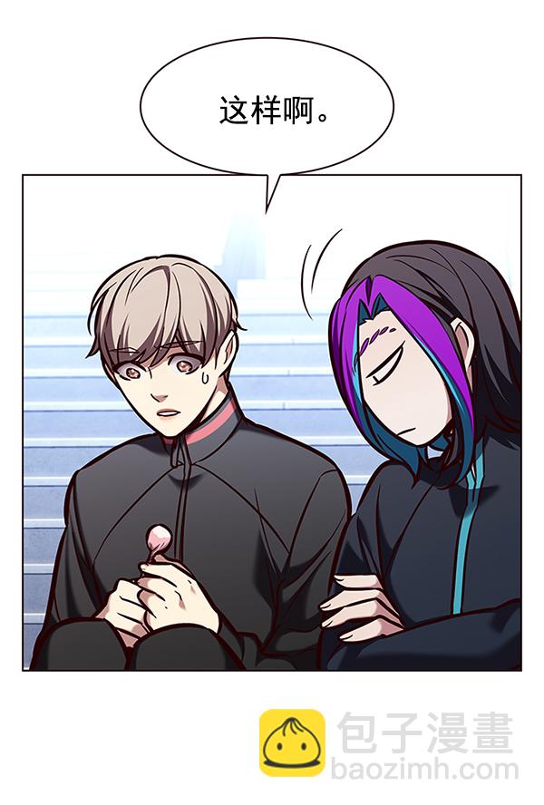 觉醒吧铲屎官335漫画,第193话2图