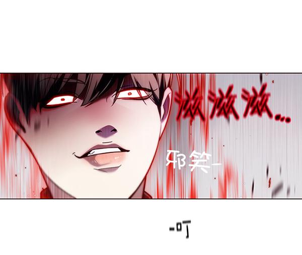 觉醒吧铲屎官漫画免费观看180话漫画,第86话2图