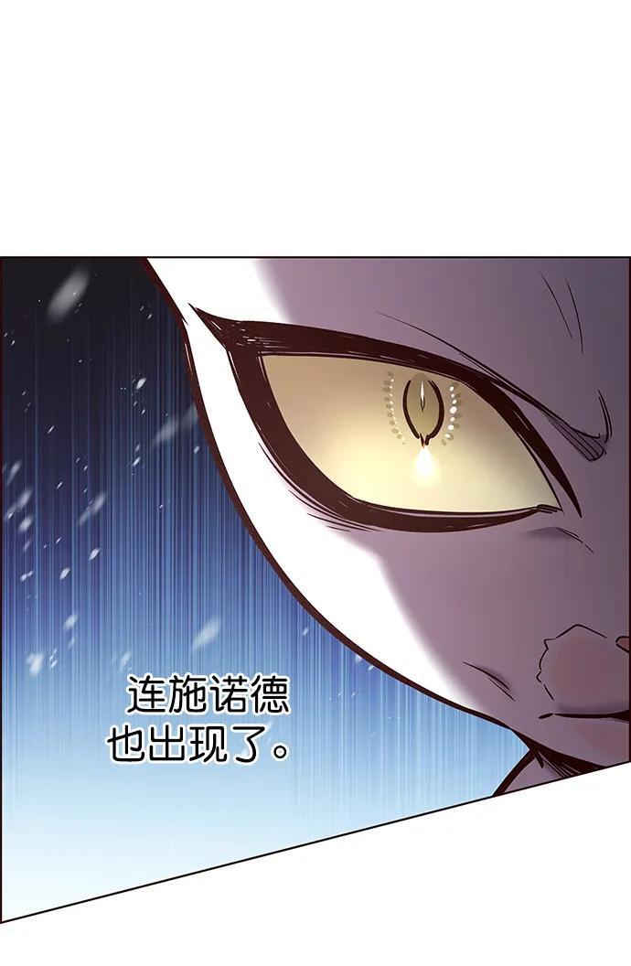 觉醒吧铲屎官335漫画,第258话1图