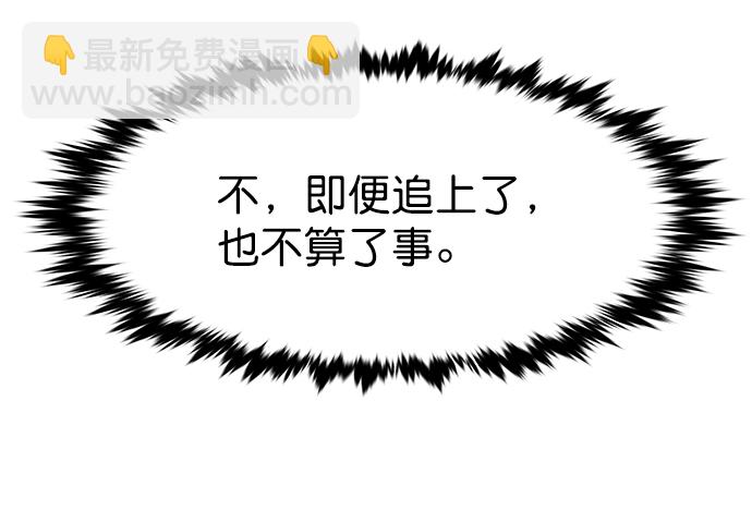 觉醒吧铲屎官335漫画,第217话1图