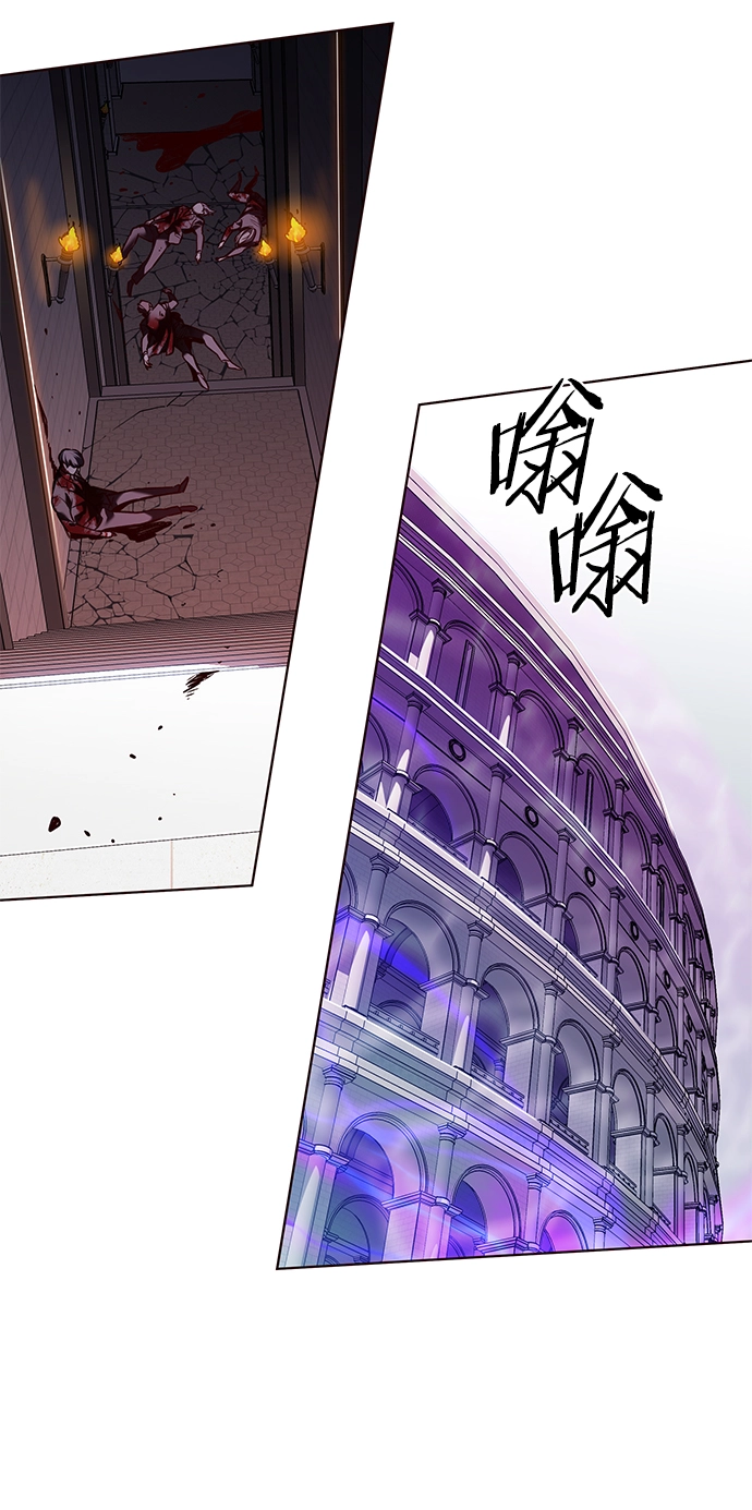觉醒吧铲屎官漫画免费观看180话漫画,第207话2图