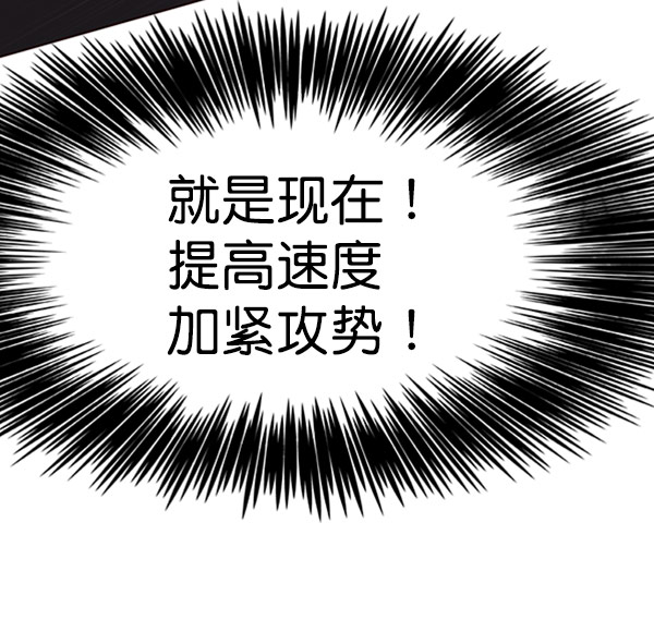 觉醒吧铲屎官335漫画,第63话2图
