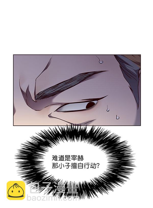 觉醒吧铲屎官漫画免费观看180话漫画,第59话1图