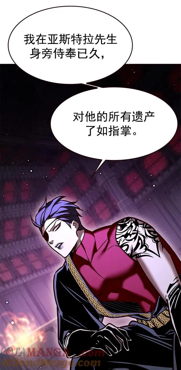 觉醒吧铲屎官漫画免费观看180话漫画,第280话2图