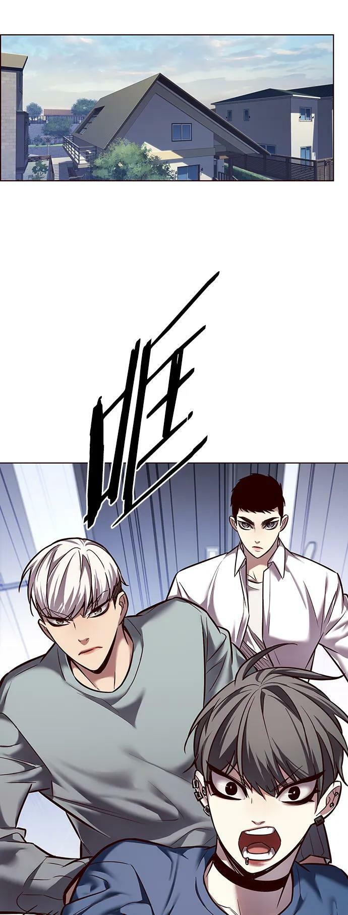 觉醒吧铲屎官335漫画,第242话1图