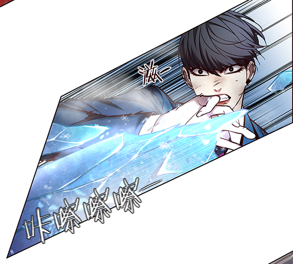 觉醒吧铲屎官335漫画,第109话1图