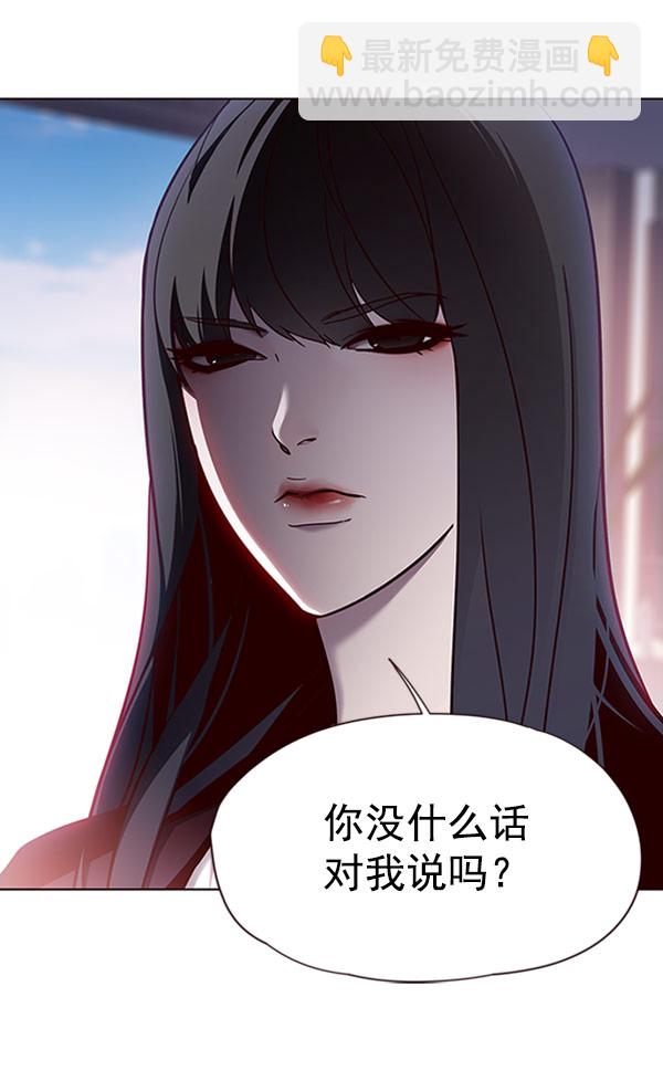觉醒吧铲屎官335漫画,第59话1图