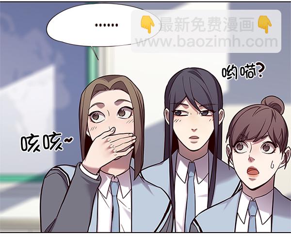 觉醒吧铲屎官335漫画,第100话1图