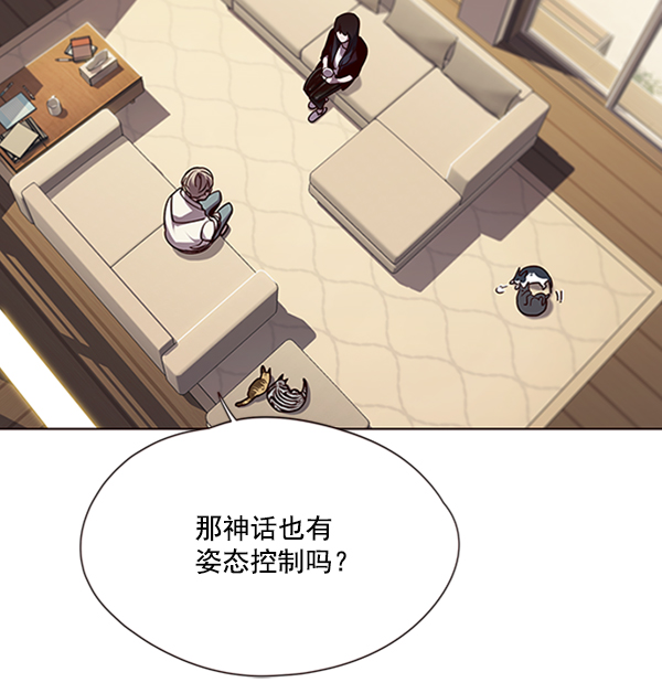 觉醒吧铲屎官335漫画,第65话1图