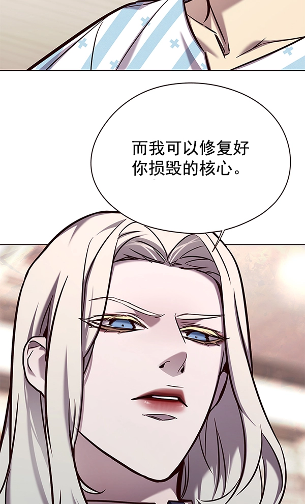 觉醒吧铲屎官漫画免费观看180话漫画,第138话1图