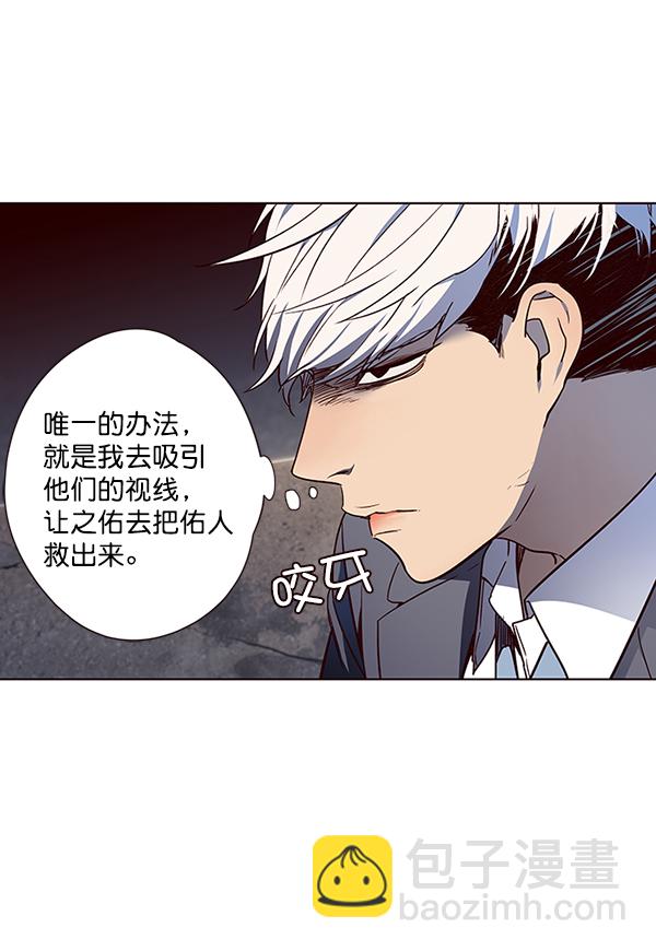 觉醒吧铲屎官漫画免费观看180话漫画,第42话2图